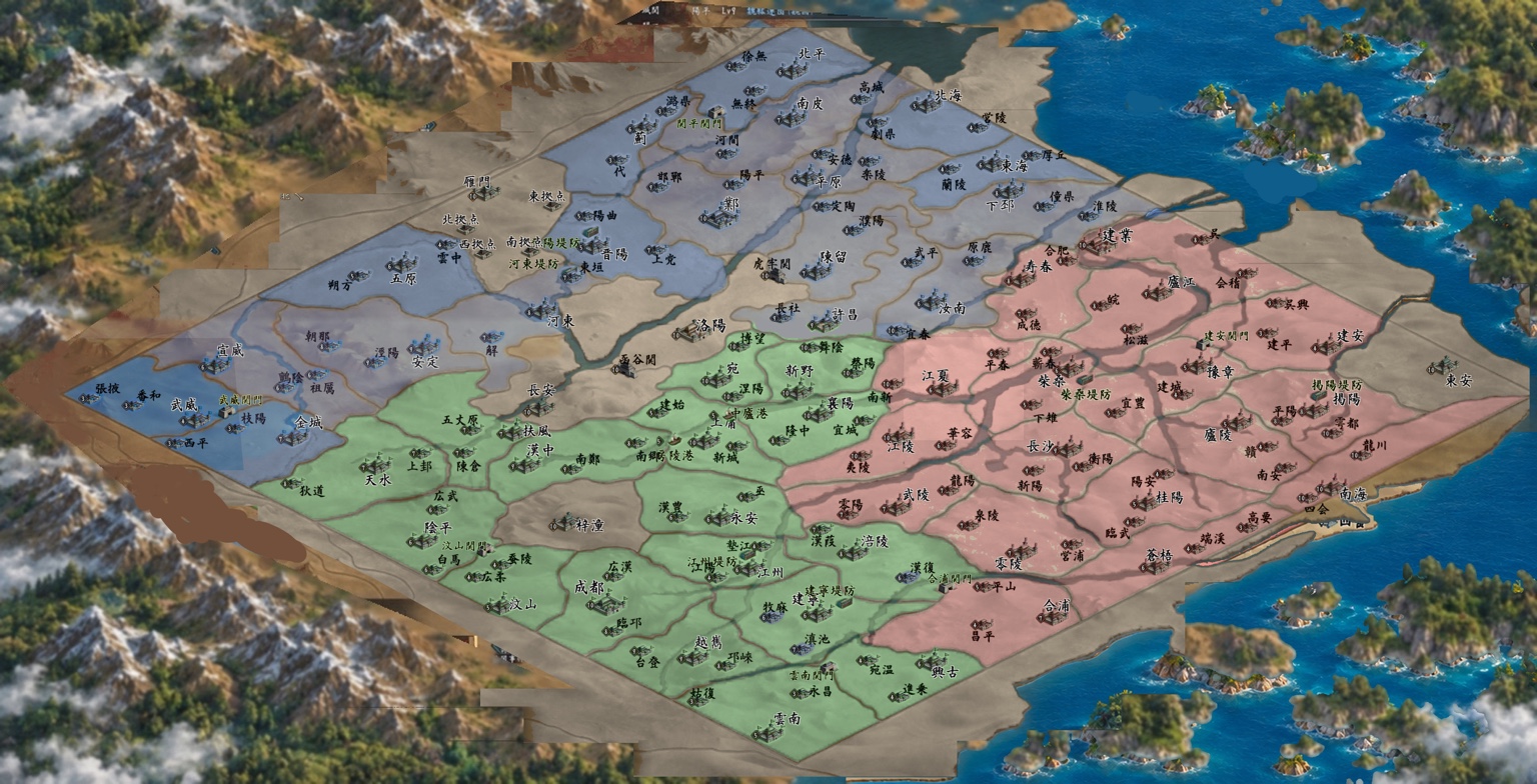 新三國志 新全体地図